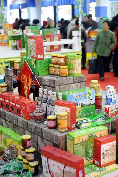 2008南京農產品展銷會盛大開幕，優質農副產品集中亮相
