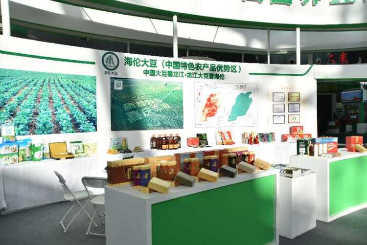 綏化海倫富硒農產品綠博會大放異彩，以“硒”為媒引領健康消費新風尚