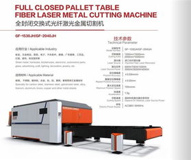 昆山金屬激光切割機(jī) 不銹鋼屏風(fēng)與五金鈑金切割的理想選擇