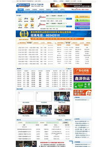 精選物流貨運(yùn)公司網(wǎng)站模板 高清PSD素材助力專業(yè)官網(wǎng)設(shè)計